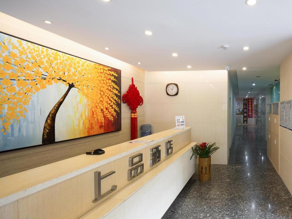 Shang Pin Hotel Shenzhen Futian Exhibition Branch Bagian luar foto