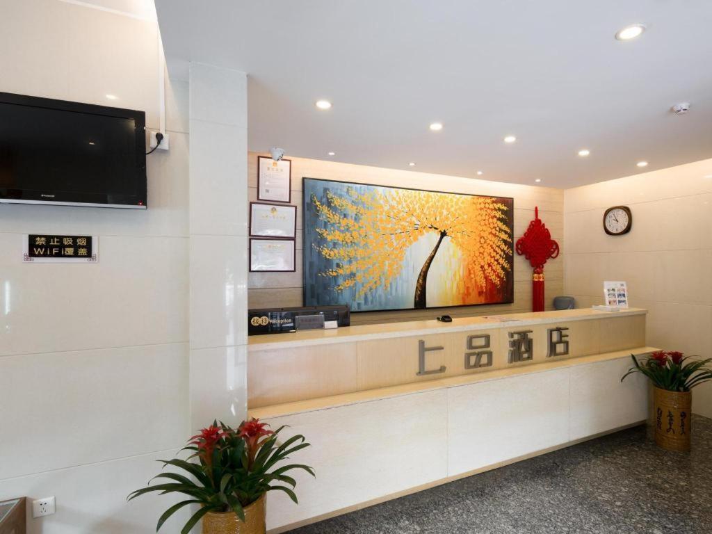 Shang Pin Hotel Shenzhen Futian Exhibition Branch Bagian luar foto