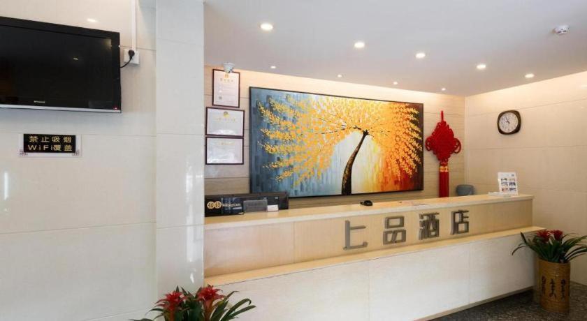 Shang Pin Hotel Shenzhen Futian Exhibition Branch Bagian luar foto